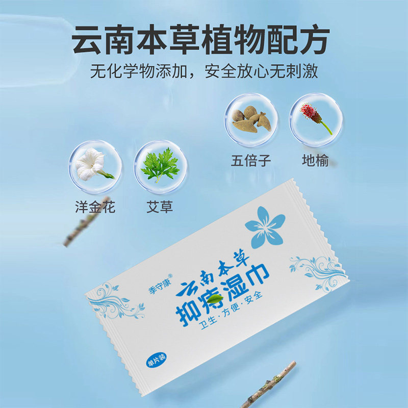 独立包装痔疮专用湿巾孕妇可用止痒抑菌肛裂出血肿痛上厕所便携装,淘宝优惠券,粉丝福利购,淘宝优惠卷