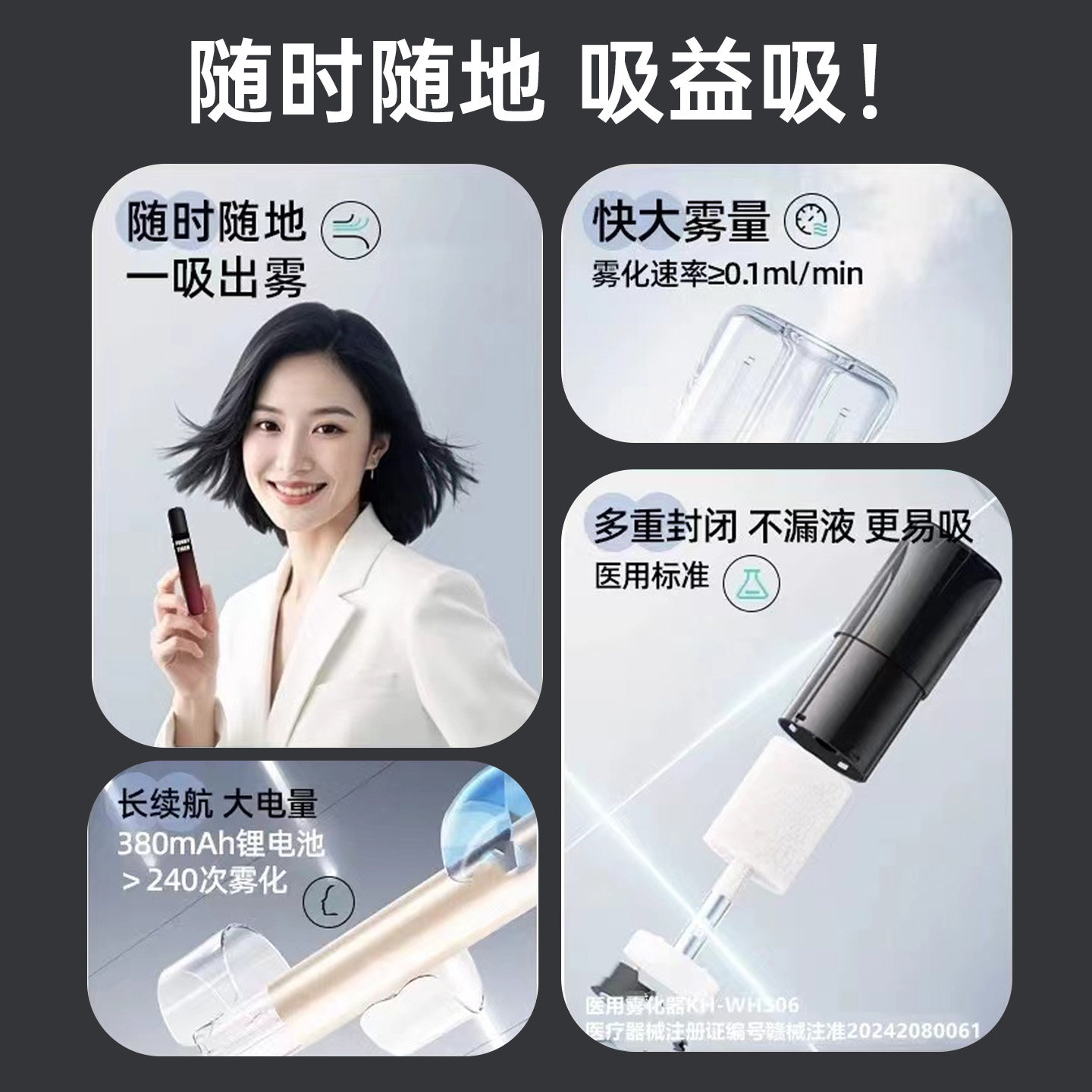 小黑条neon电子口喷果味吸入润喉提神清新口气可充电吐气雾化器,淘宝优惠券,粉丝福利购,淘宝优惠卷