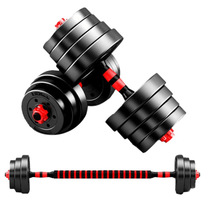 (Fitness at home) Mens dumbbells adjustable barbell 10KG 15KG 20KG 30KG