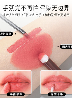 佳绮推荐圆头唇刷口红刷晕染遮瑕