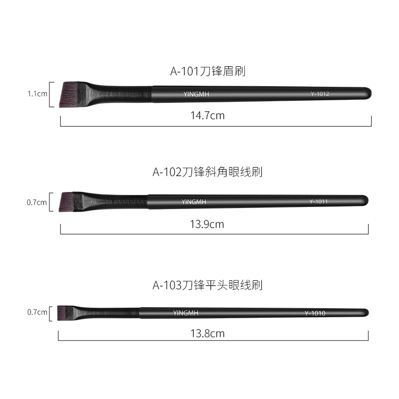 王霏霏同款刀锋a102扁平头眼线刷 滢美化妆刷
