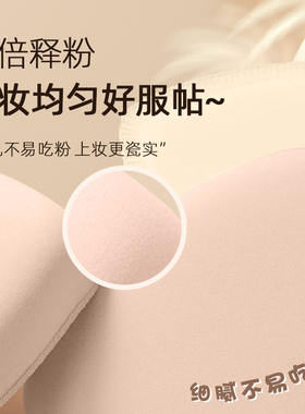 黑凤梨气垫粉扑棉花糖粉底液专用