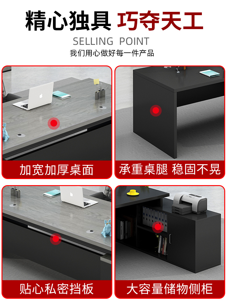 办公桌简约现代办公室家具桌椅组合轻奢经理主管桌子大班台老板桌-图3