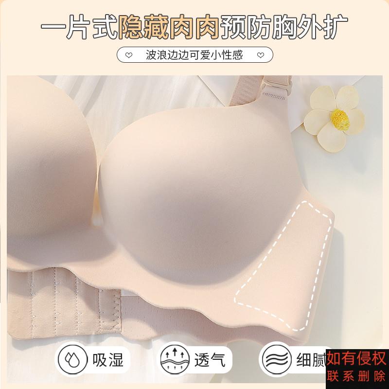 一片式内衣女小胸聚拢r薄款收副乳防下垂少女无钢圈加厚文胸罩 - 图1