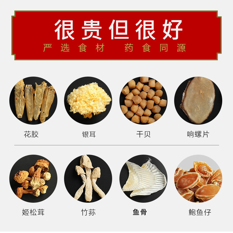 汤膳师10包组合套餐 汤膳师食品药膳养生汤料