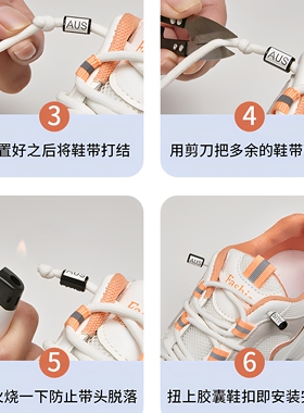 儿童大人免系懒人鞋带，穿脱方便