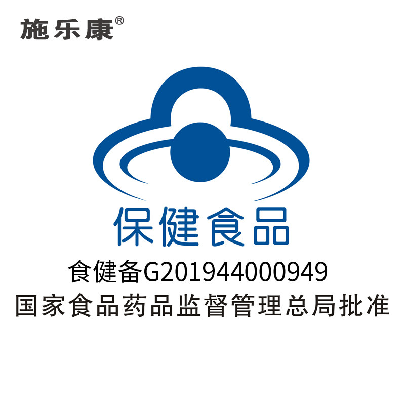 复合施乐康b族维生素片维生素b 施乐康保健食品维生素/复合维生素