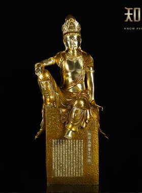 纯铜心经彩绘自在风摆件观音佛像