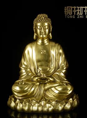 纯铜释迦摩尼家居玄关三宝佛