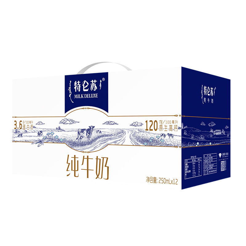 【清仓价】蒙牛特仑苏纯牛奶250mL*12盒整箱特价超市同款12月产-图3