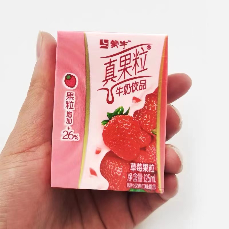 4月新货蒙牛迷你小真果粒125ml*40盒草莓牛奶果粒饮料特价-图0