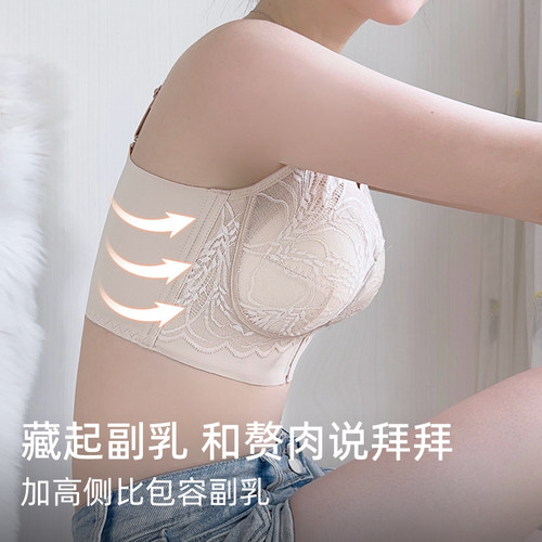 大胸显小内衣女前拉链便携上托提拉防下垂侧收副乳浪漫蕾丝文胸罩 - 图1