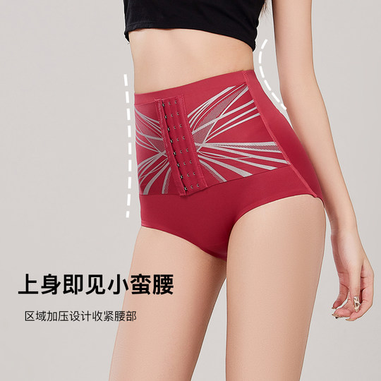 高腰排扣收腹内裤女强力收腹收小肚子产后塑形收腹提臀束腰秋冬款