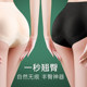 Liquid foundation invisible fake butt plump butt without traces natural style with padding and lifting buttocks peach butt beautiful buttocks underwear for women