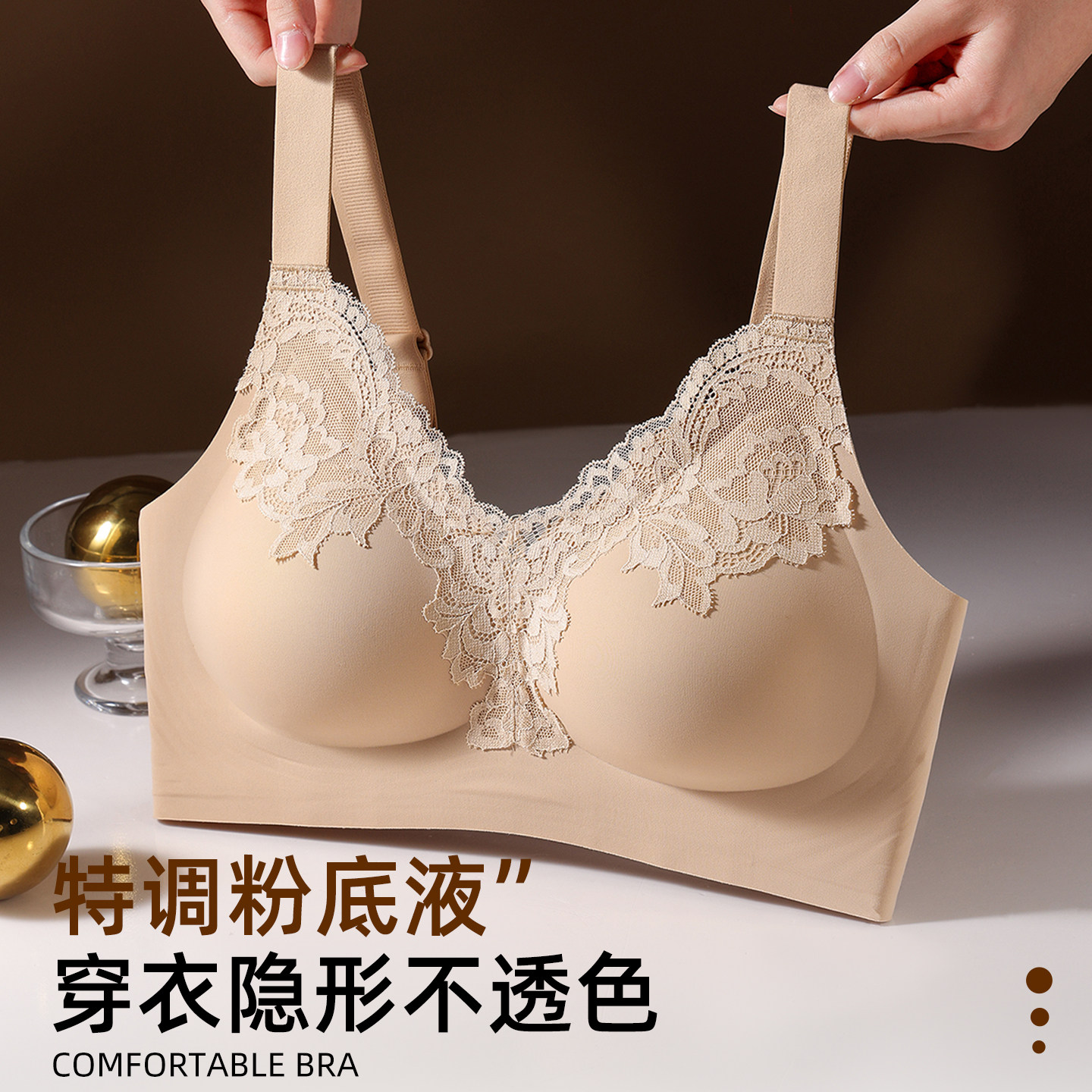 大码胖mm内衣女大胸显小舒适蕾丝无痕上托收副乳聚拢防下垂文胸罩,淘宝优惠券,粉丝福利购,淘宝优惠卷