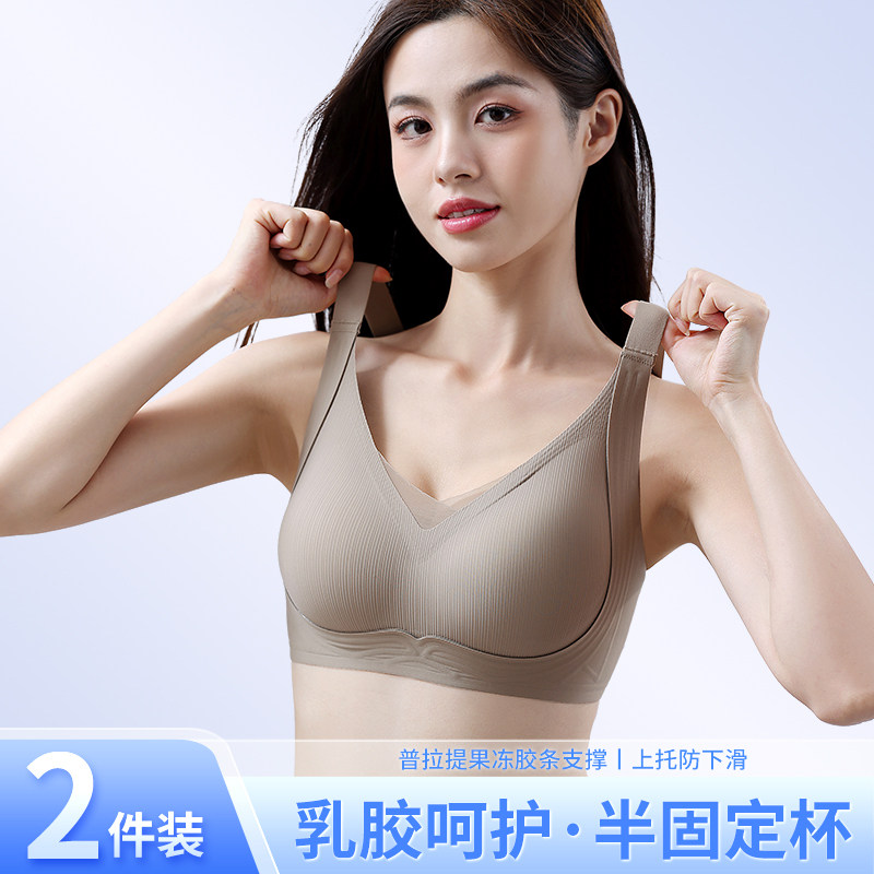 可调节弹力宽肩带无痕内衣女收副乳聚拢提拉防下垂大胸显小文胸罩,淘宝优惠券,粉丝福利购,淘宝优惠卷