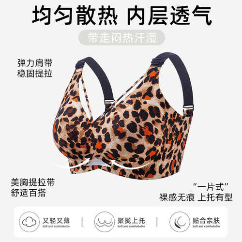 大胸显小内衣女上托提拉防下垂侧收副乳胖mm专用显瘦舒适少女文胸 - 图3