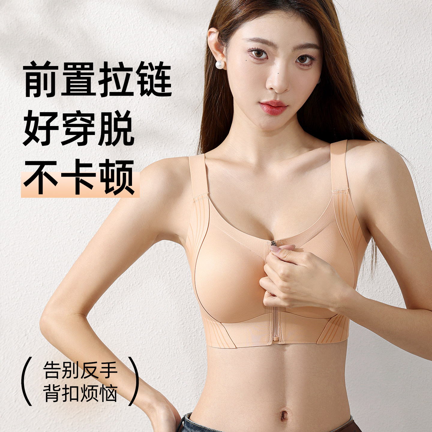 妈妈专用中老年前拉链文胸女大胸显小收副乳防下垂固定不跑杯内衣,淘宝优惠券,粉丝福利购,淘宝优惠卷