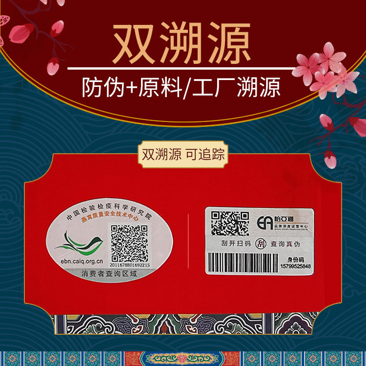 燕奴娇正品进口阿胶即食小瓶*燕窝 燕奴娇即食燕窝