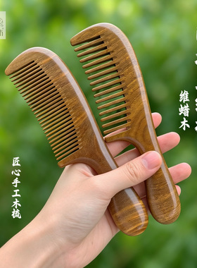 知木坊重庆厂家生产整木