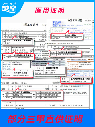 越星食品级原料75度正品优质酒精皮肤物表免洗速干乙醇消毒液 - 图2