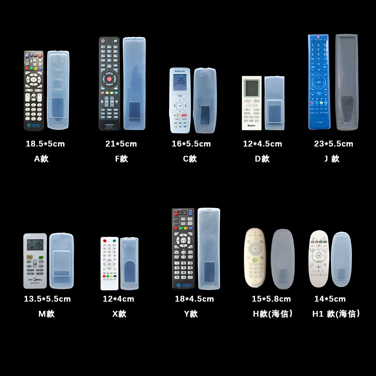 空调电视机顶盒遥控器套防水防尘防水透明高清遥控板硅胶保护套-图0