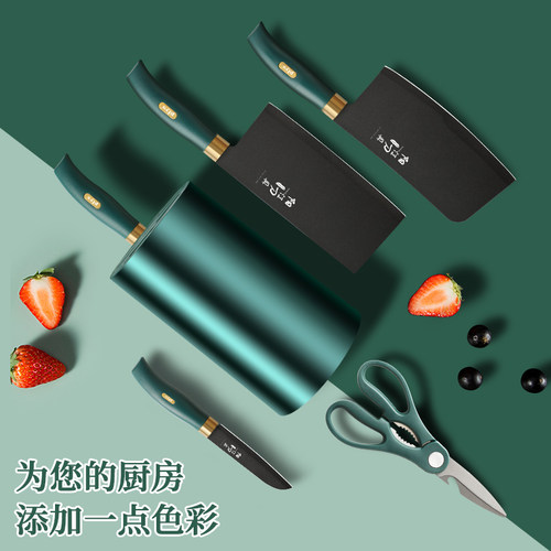 德国厨房刀具套装家用菜板菜刀二合一宝宝辅食砧板厨具组合锅铲勺 - 图0