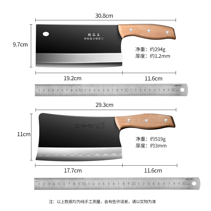 老式铁刀菜刀家用切片刀切肉刀超快锋利厨师专用斩切两用刀具厨房-图3