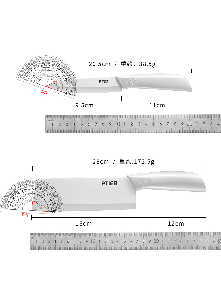 日式陶瓷刀水果刀家用超锋利瓜果刀宝宝专用辅食刀具套装厨房用刀 - 图3
