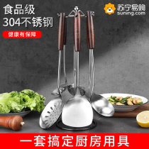 Suning Stainless Steel Pan Shovel Home Fried Vegetable Shovel Kitchen Special High Temperature Resistant Anti-Scalding Scoop Spoon Kitchenware Suit 1249