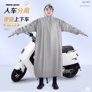 电动车专用加厚长款全身雨衣
