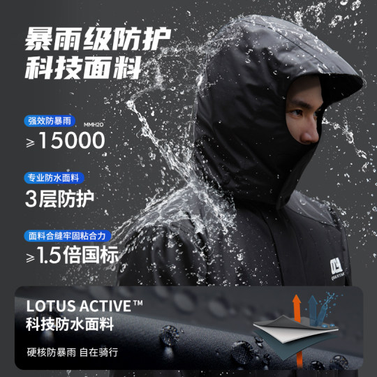 摩托车雨衣骑行专用男款全身防暴雨套装分体式外卖骑手电动车雨服