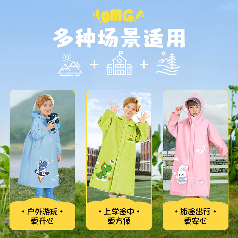 儿童雨衣男童女孩一年级幼儿园小学生专用全身防暴雨带书包位雨披