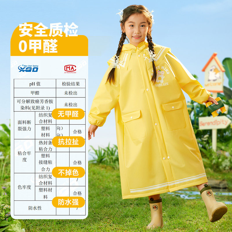 儿童雨衣男童女孩全身防水幼儿园小学生上学专用带书包位新款雨披