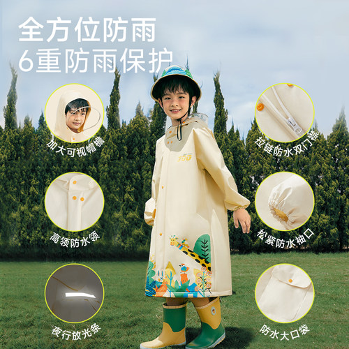 儿童雨衣女童男童一年级小学生小孩带书包位上学专用防雨服雨披 - 图2