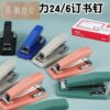 Deli stapler can rotate 360 degrees for office students