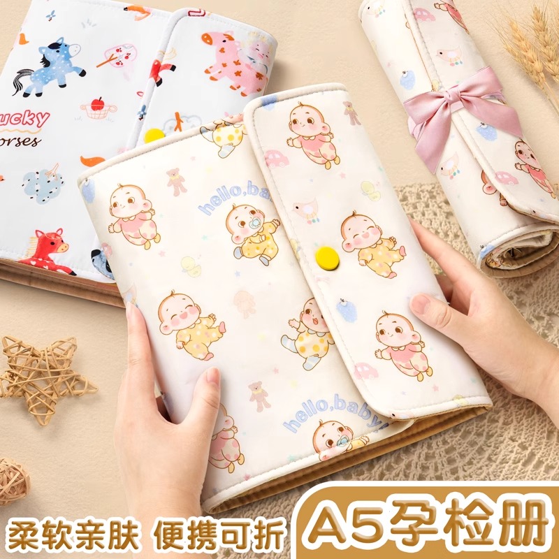 A5产检收纳册孕检报告单资料册孕妇初期用品蛇宝宝孕期怀孕妈妈b超建档记录A4检查活页收纳档案袋手册文件夹 - 图0