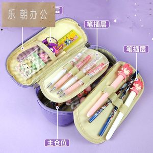 小学生星黛露笔袋男女孩迪士尼可爱兔子铅笔袋手提带密码锁文具盒