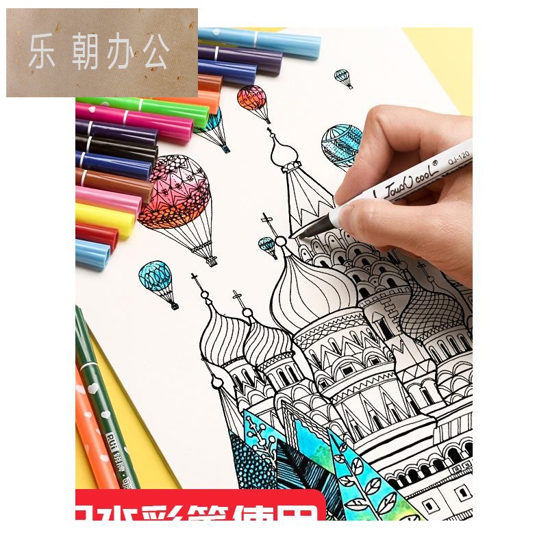 美术勾线笔儿童绘画黑色水性描边小双头记号笔细头学生用手绘钩线 - 图3