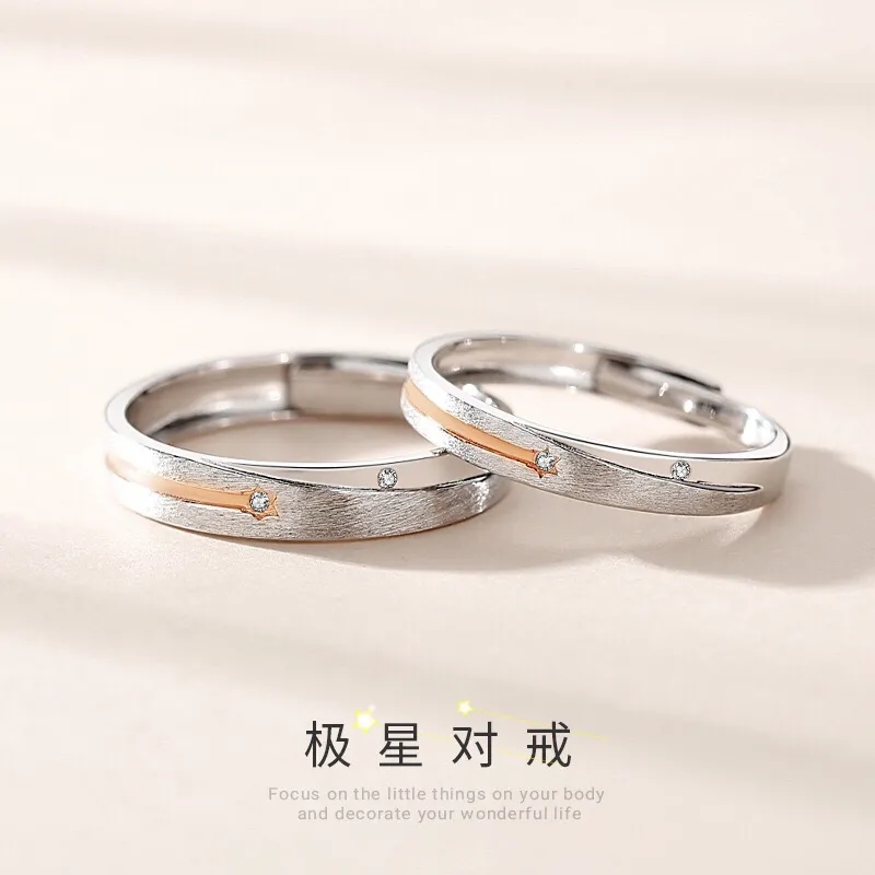 纯银情侣戒指一对男女对戒学生简约开口可刻字情人节礼物 新品 纯银情侣戒指一对男女对戒学生简约开口可刻字情人节礼物 新品