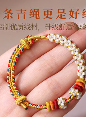 可穿转运珠手绳diy串黄金配件