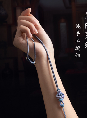 吊坠挂绳平安手工编织玉佩男女