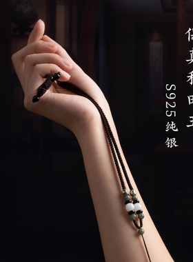 初岚高档天然翡翠手工吊坠挂绳