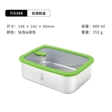 Keith Kaisi Pure Titanium Fresh-Hearing Box Titanium Lunch Box запечатанная свежая коробка Bento Box Outdoor Portable Box