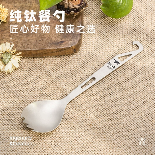 Keith akais titanium spoon pure titanium poly -plus porter vorter tablet tablet pablet pablet port tablet port