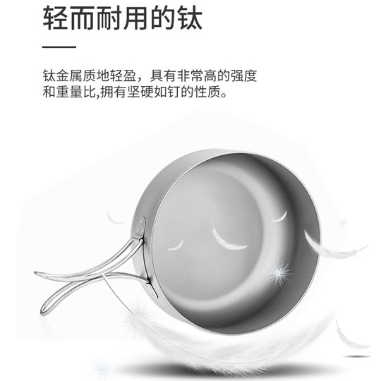 keith铠斯折叠柄纯钛碗野外饭碗饭盒户外钛餐具便携套装野餐用品