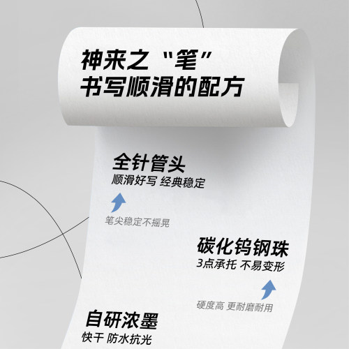 知心Easy中性笔简约拔盖签字笔G-380考试刷题商务办公事务耐摔不断墨防水耐光碳素中性笔0.5mm - 图3