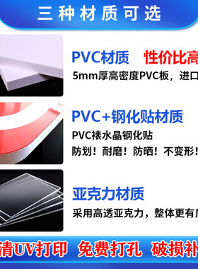 小区物业公告栏定制亚克力