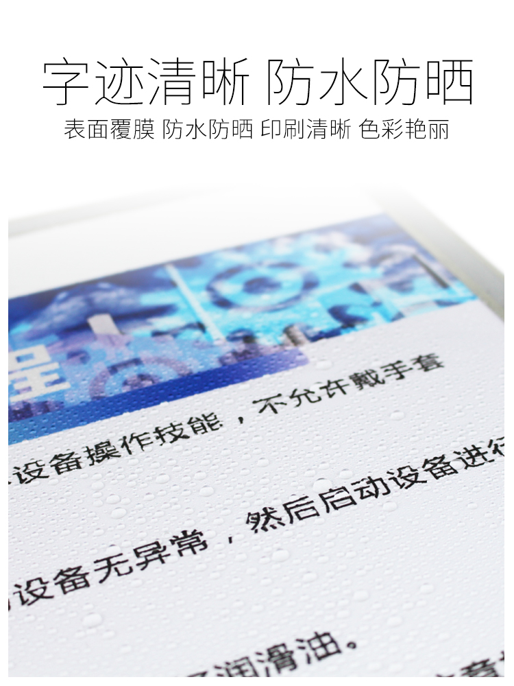 医保规章制度牌医保政策宣传栏药店医保制度医保定点药店管理制度购药流程医保政策宣传栏标识贴医保制度上墙 - 图2