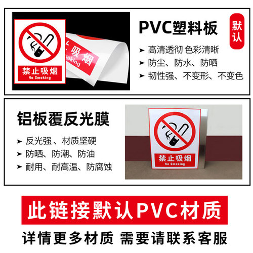 深坑危险请勿靠近警示提示标识牌违者后果自负基坑安全标志贴纸铝板标牌警告贴纸定制订做文明施工提示牌 - 图2